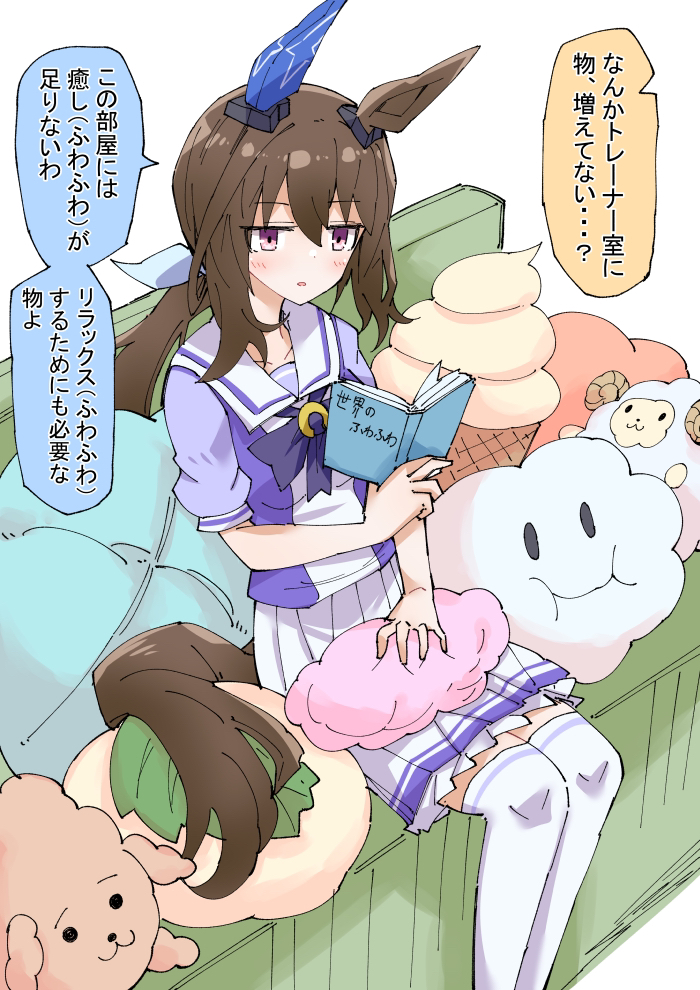 在教练室增加私人物品的阿亚贝先生插画图片壁纸