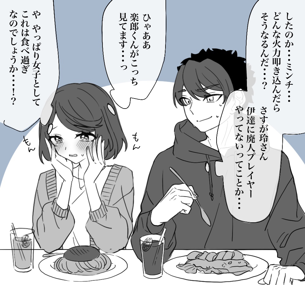 シャンフロログ5头像同人高清图