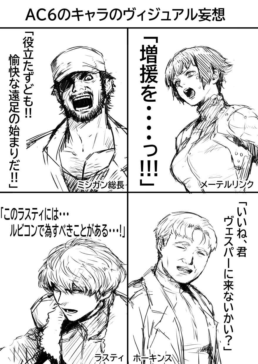 妄想发表。插画图片壁纸