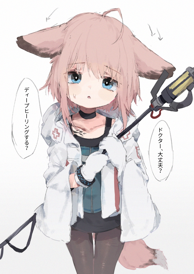 ススーロ-明日方舟明日方舟苏苏洛