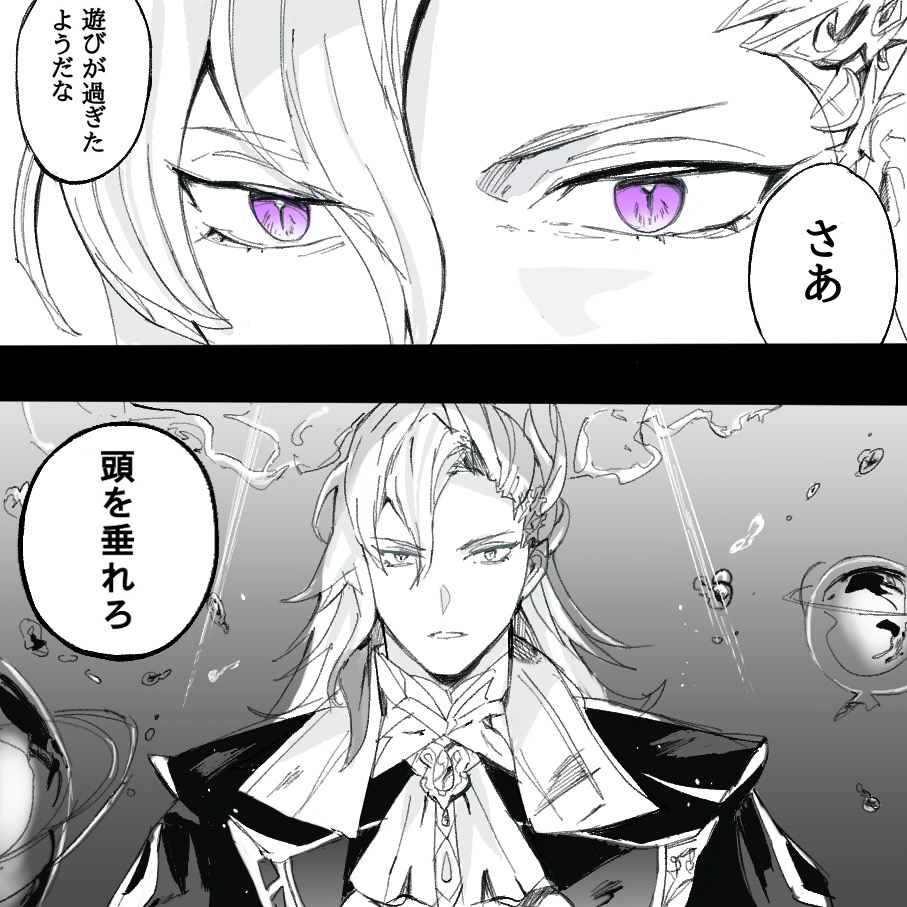 原神的努维莱特-原神ヌヴィレット