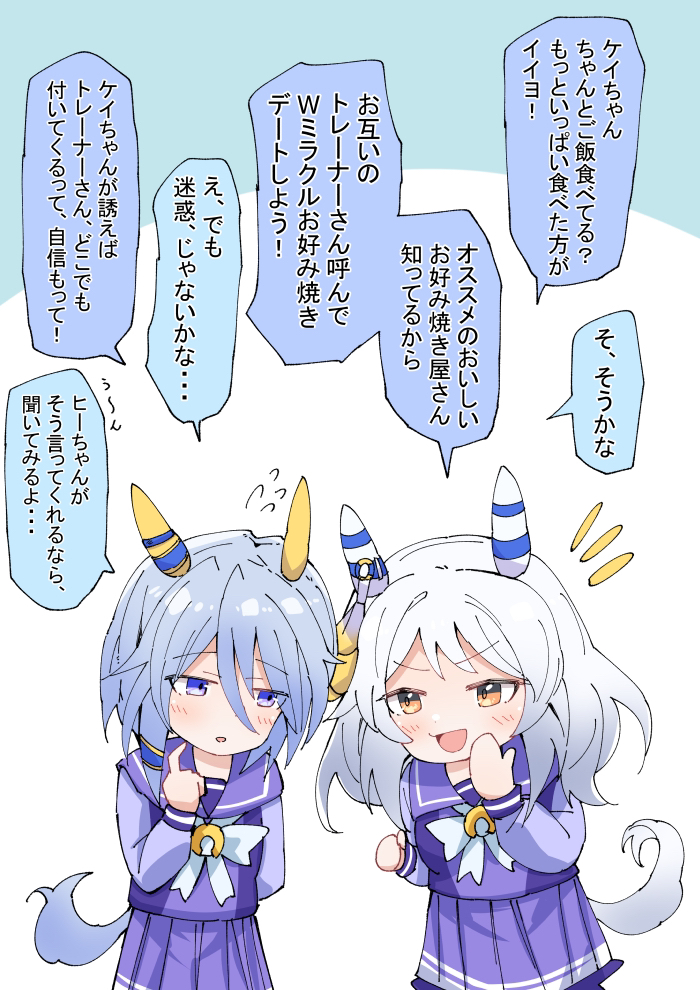 奇迹密谈
