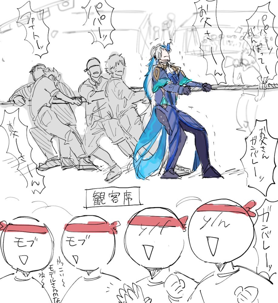 原神涂鸦-钟离莱欧斯利