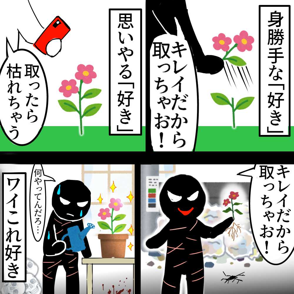 带走插画图片壁纸