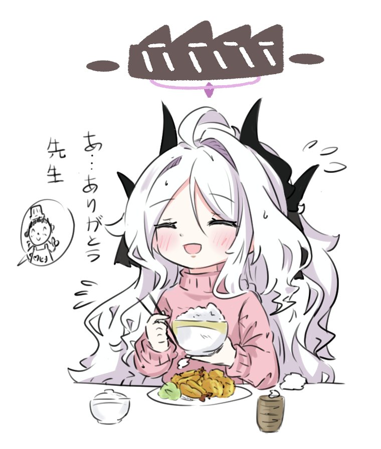 小雏的晚饭