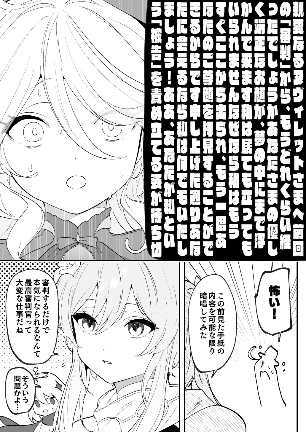 纯白铃兰的那个插画图片壁纸