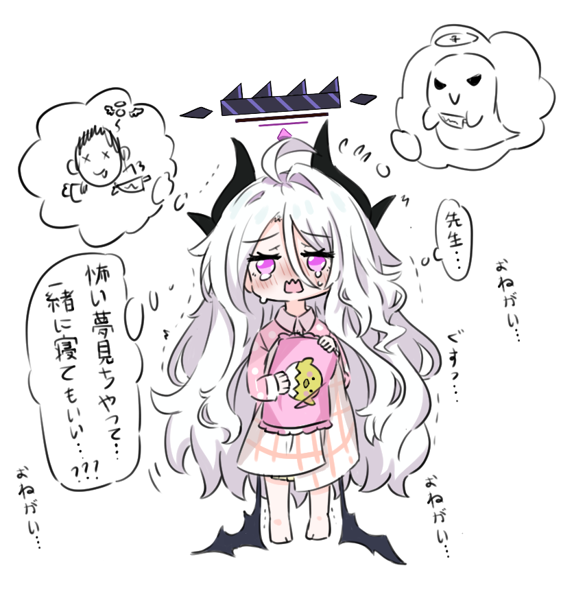 害怕一个人睡觉