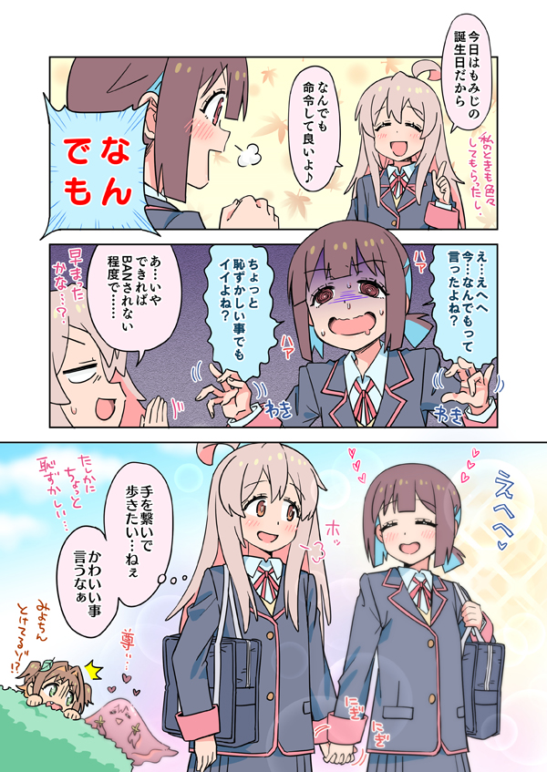 稻谷2023插画图片壁纸
