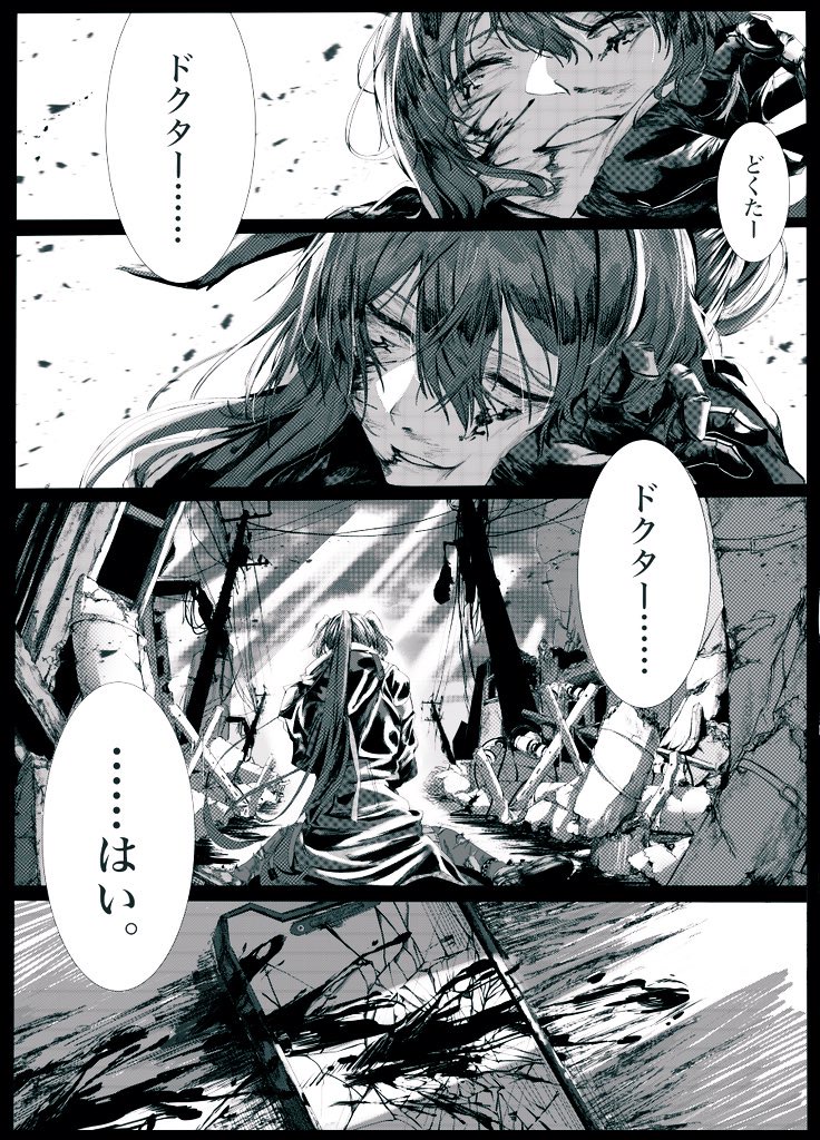 阿米亚只是医生的漫画