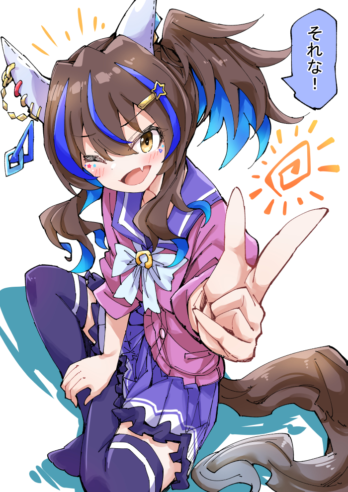 太阳光-赛马娘马娘