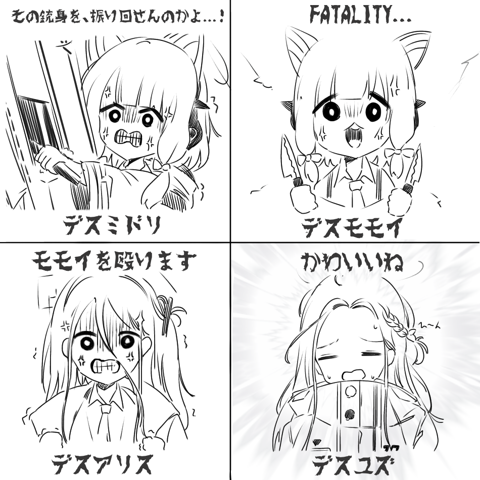 死亡游戏开发部插画图片壁纸