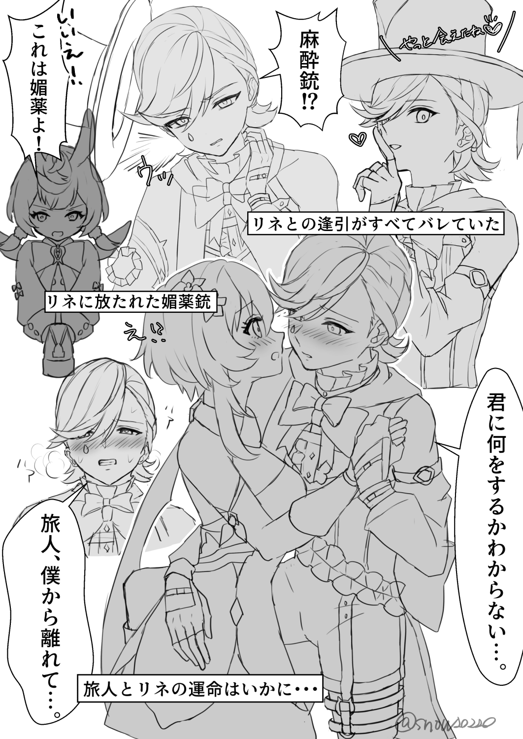 涂鸦魔神任务第4章2间的妄想