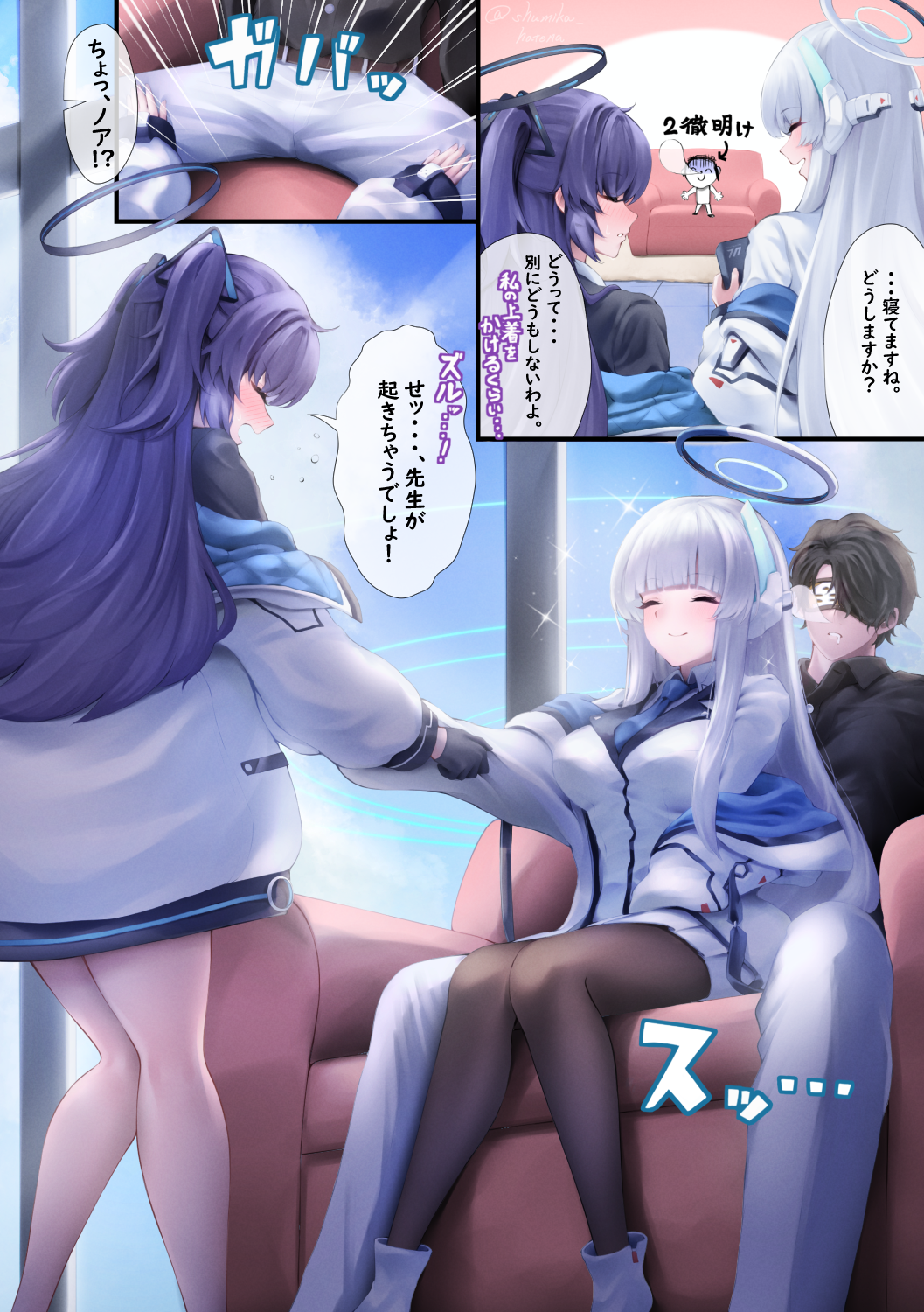 老师睡觉的时候限制器偏离的研讨会【1/3】插画图片壁纸