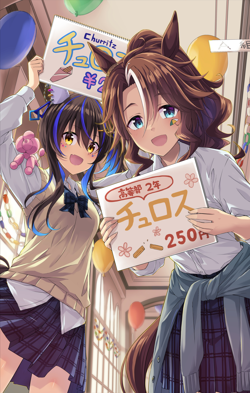 帕玛直升机插画图片壁纸