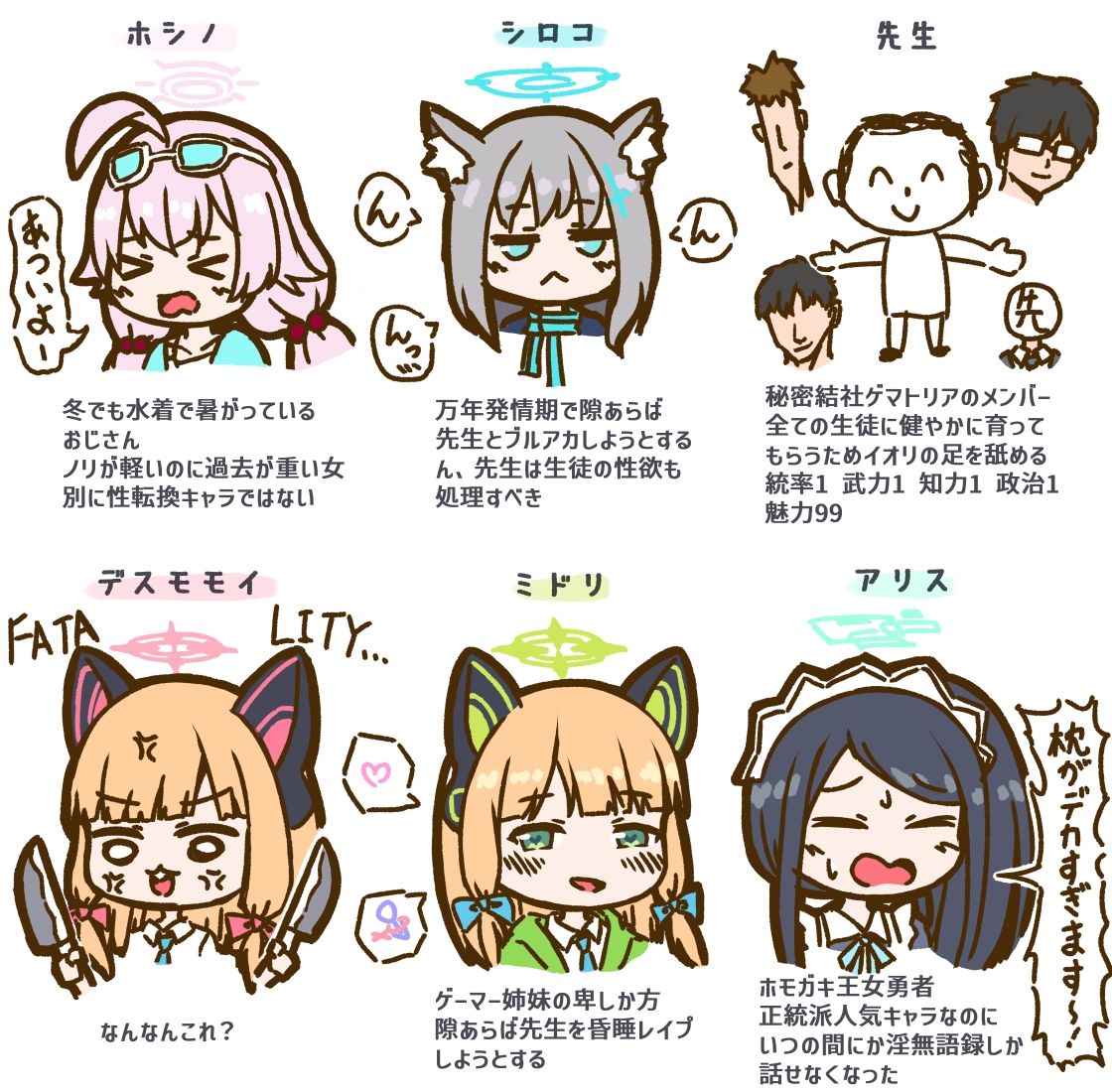 互联网蓝色存档插画图片壁纸