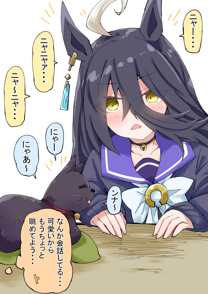 像猫一样的咖啡店7插画图片壁纸