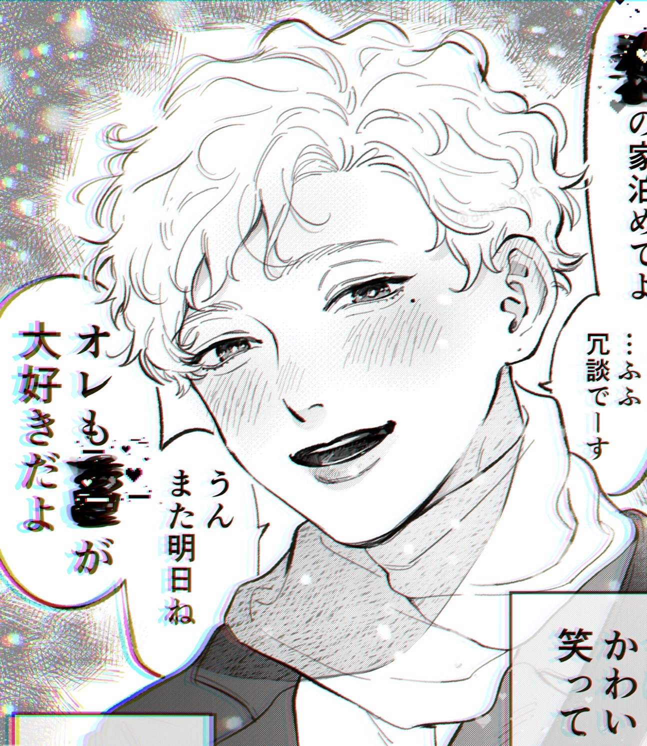 说不想回去就好了。