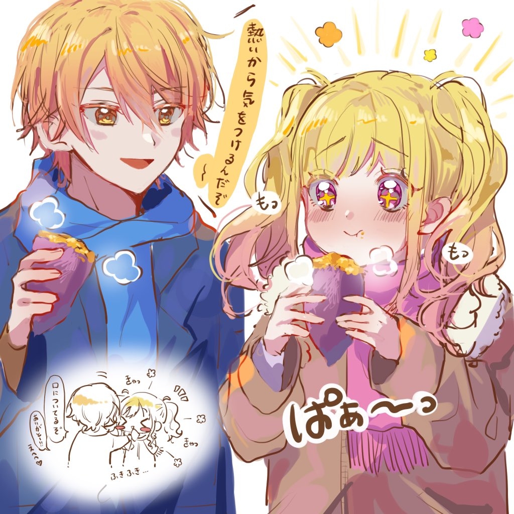 烤白薯和天马兄妹插画图片壁纸
