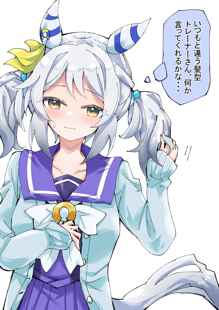 和往常不同的米兰插画图片壁纸