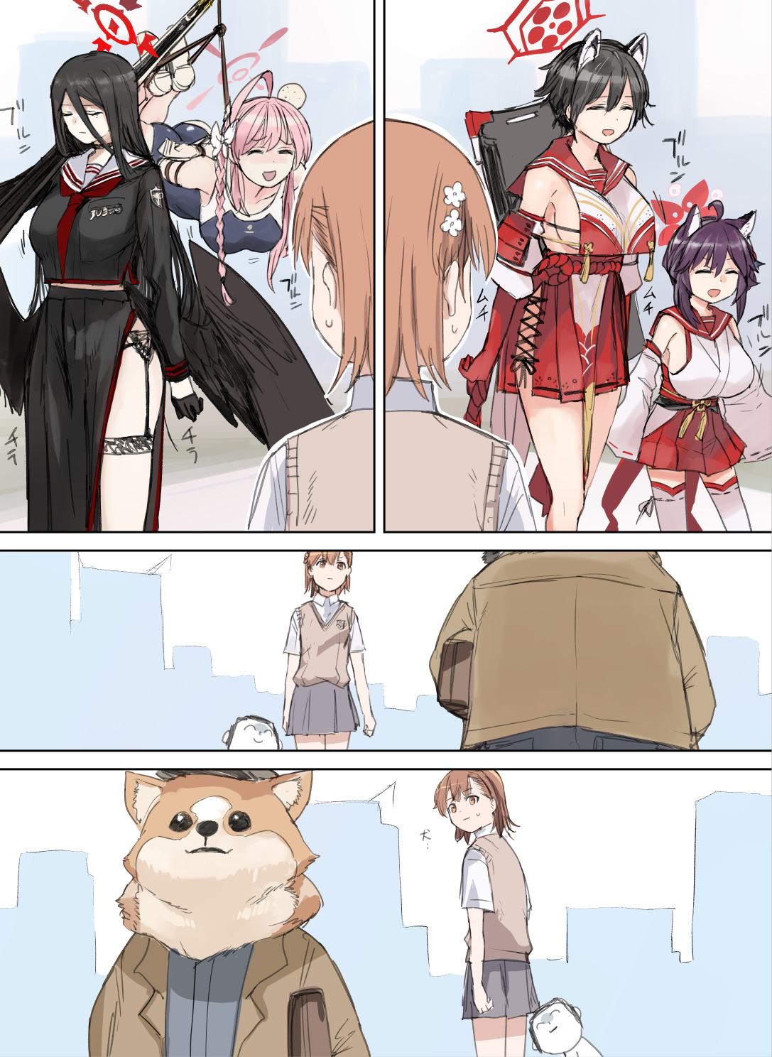 在基沃特斯-碧蓝档案御坂美琴