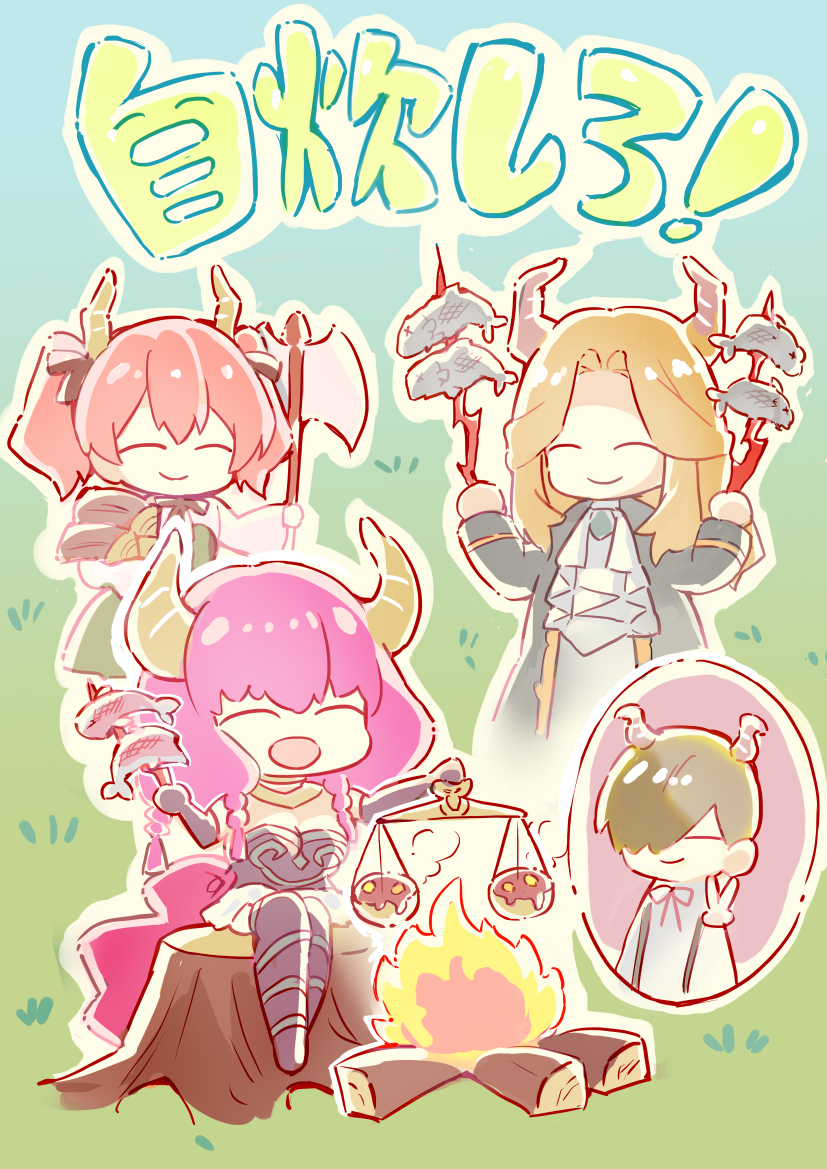 アウラ、自炊しろ。