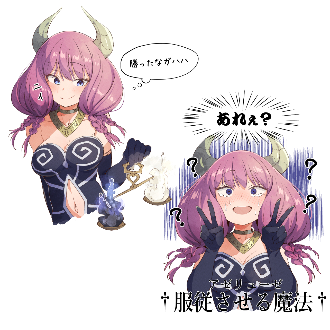 马上堕落的奥拉大人插画图片壁纸
