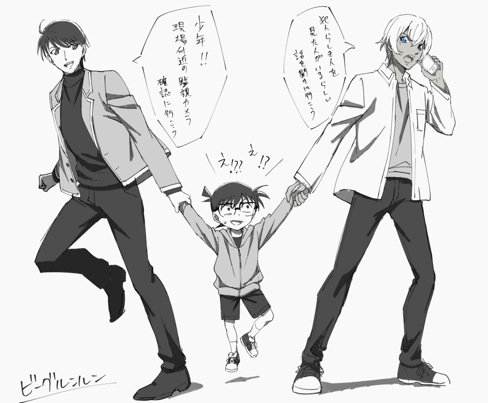 落書き5头像同人高清图