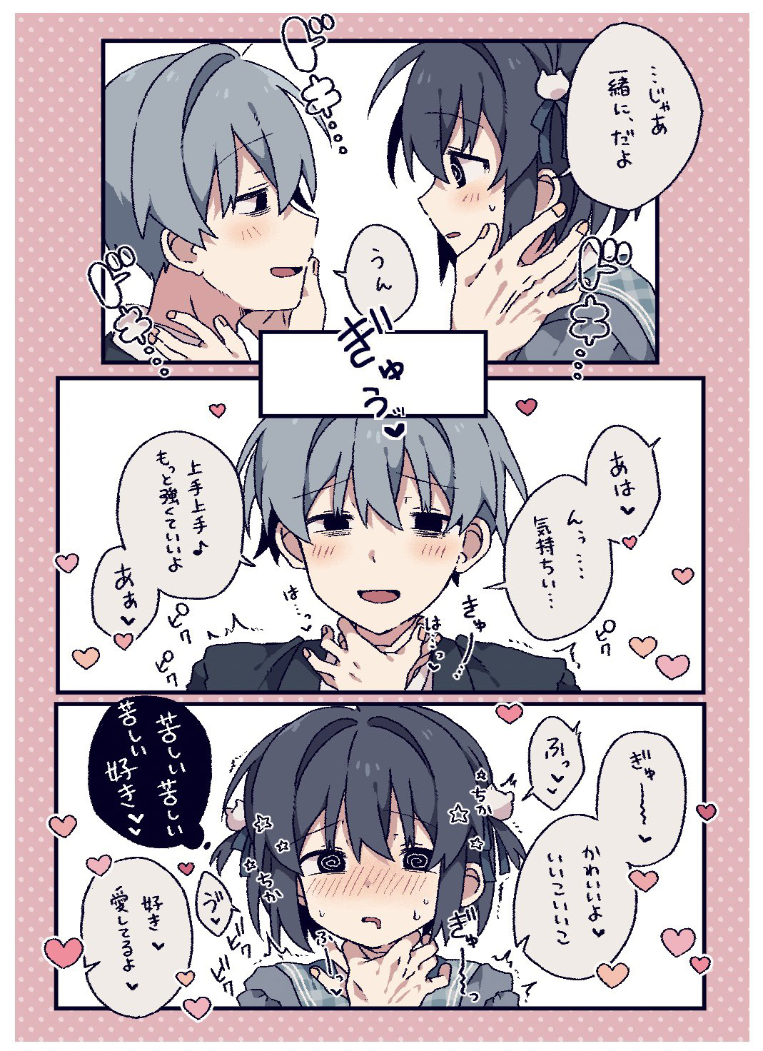 脖子♡眼睛萝莉插画图片壁纸