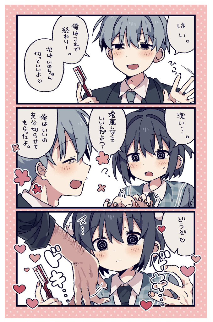大萝莉插画图片壁纸