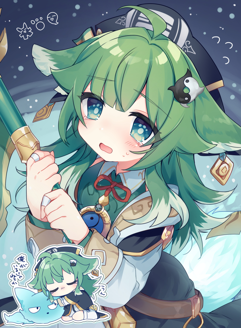 【星际迷航】小福