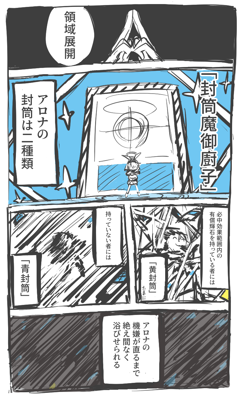 巫术档案插画图片壁纸