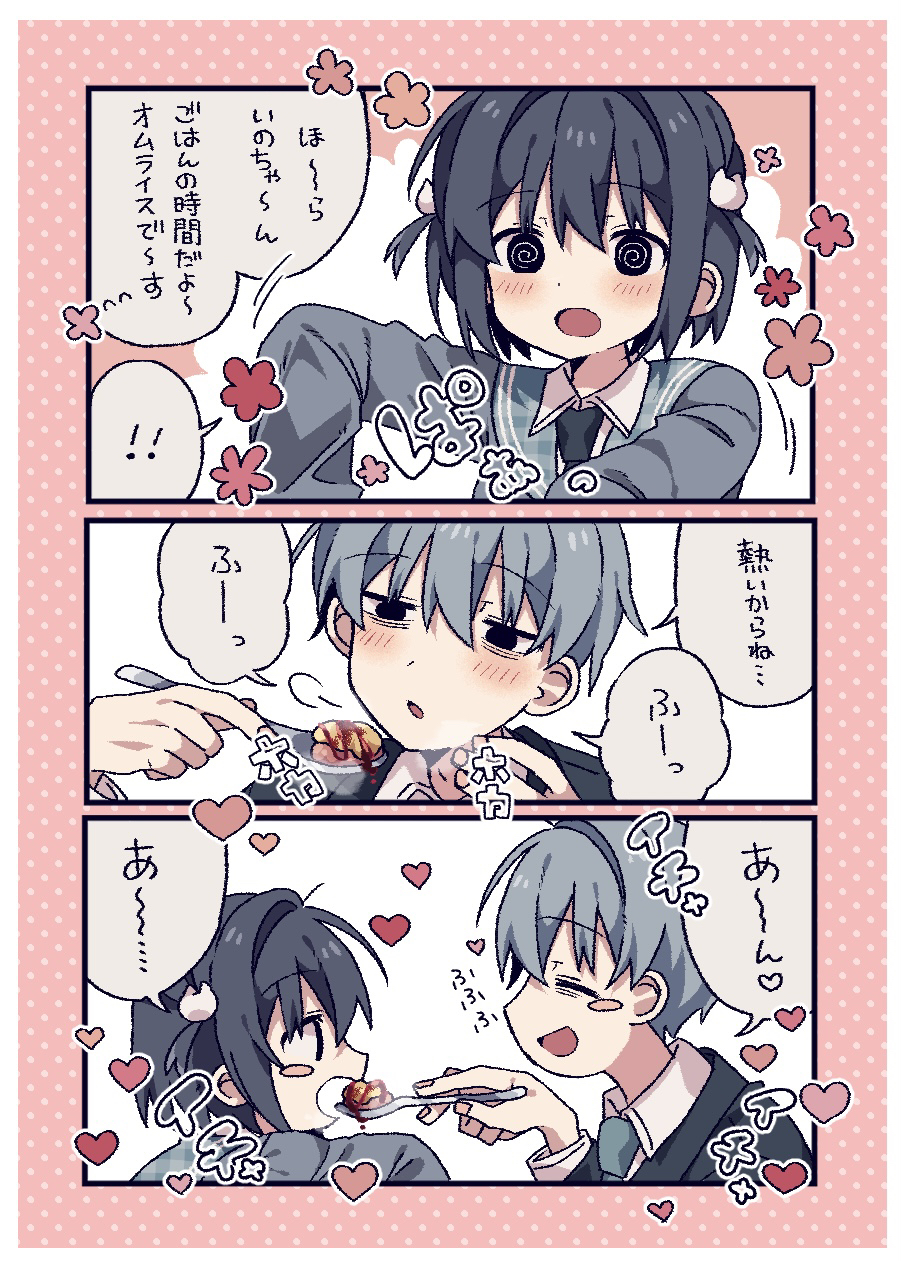 欠損插画图片壁纸