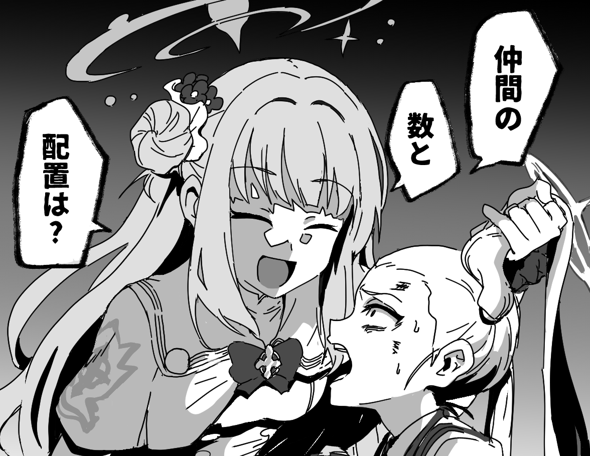 特立尼蒂的特级学生插画图片壁纸