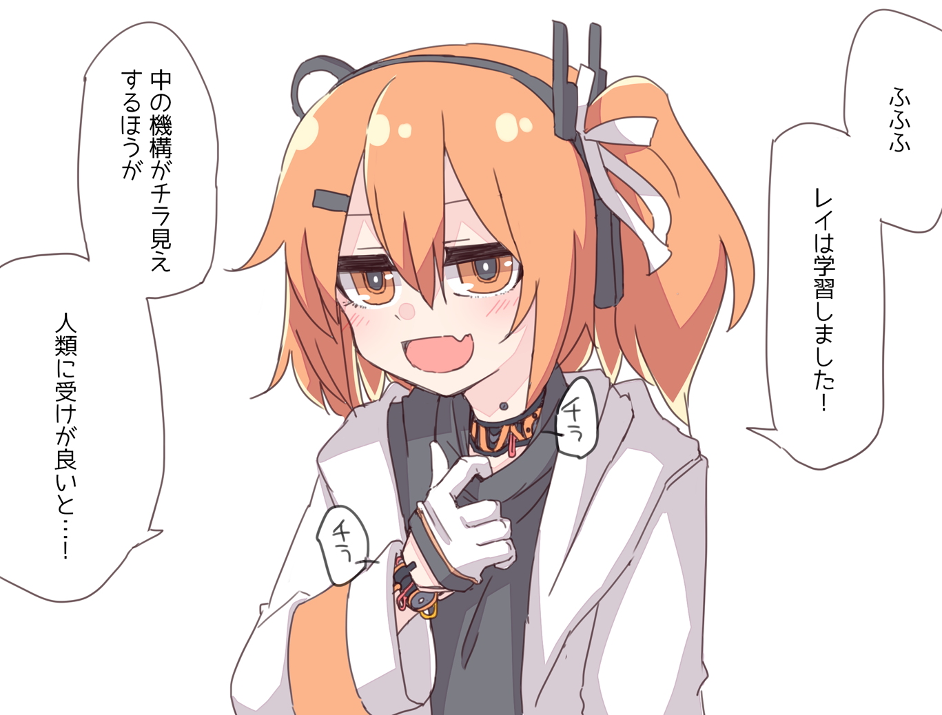 足立雷学习！插画图片壁纸