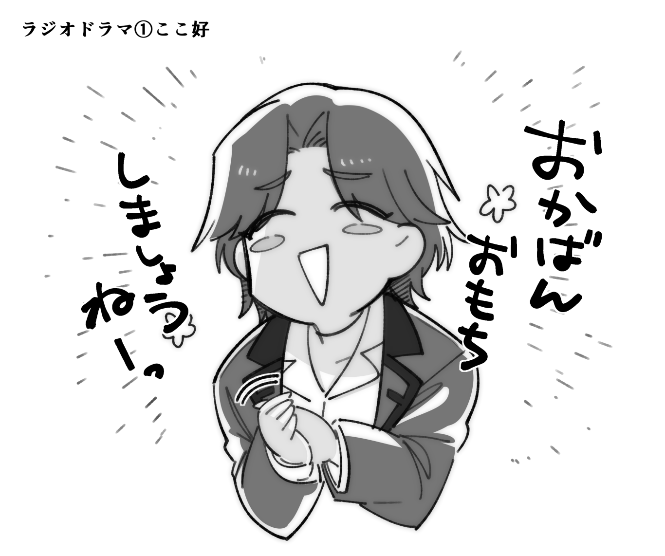 ニィやんつめ插画图片壁纸