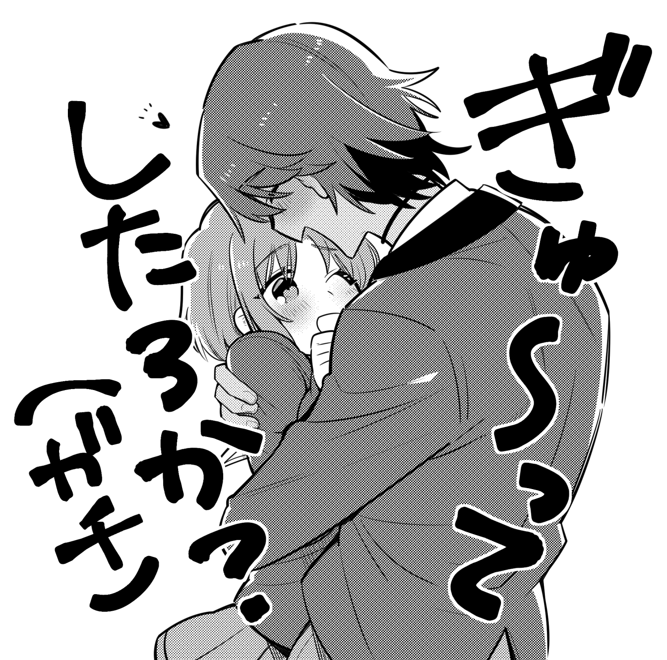 ニィやんつめ插画图片壁纸