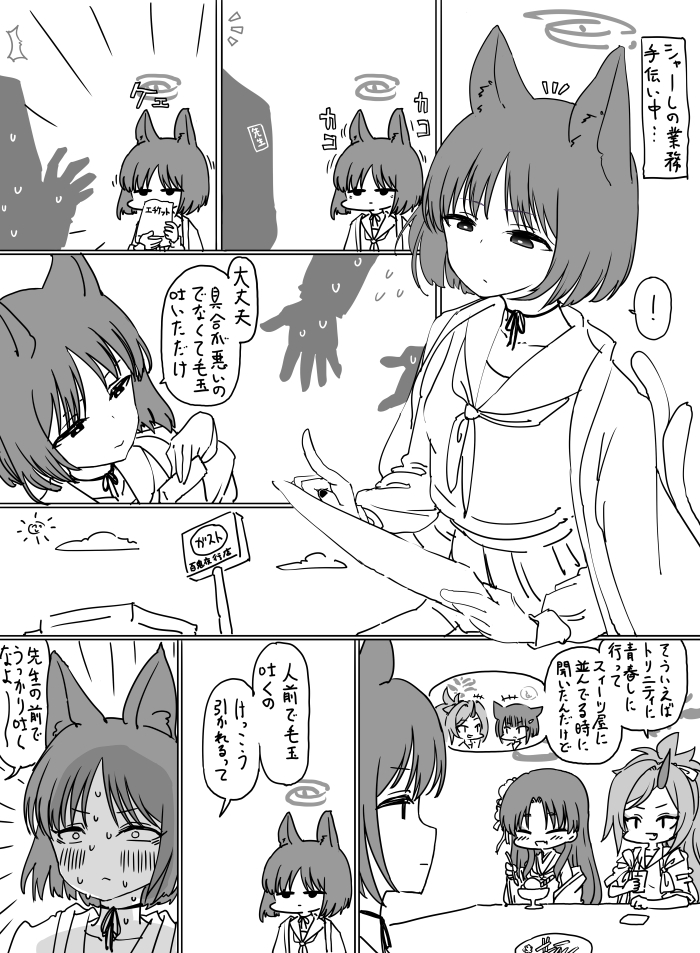 最近画的画插画图片壁纸