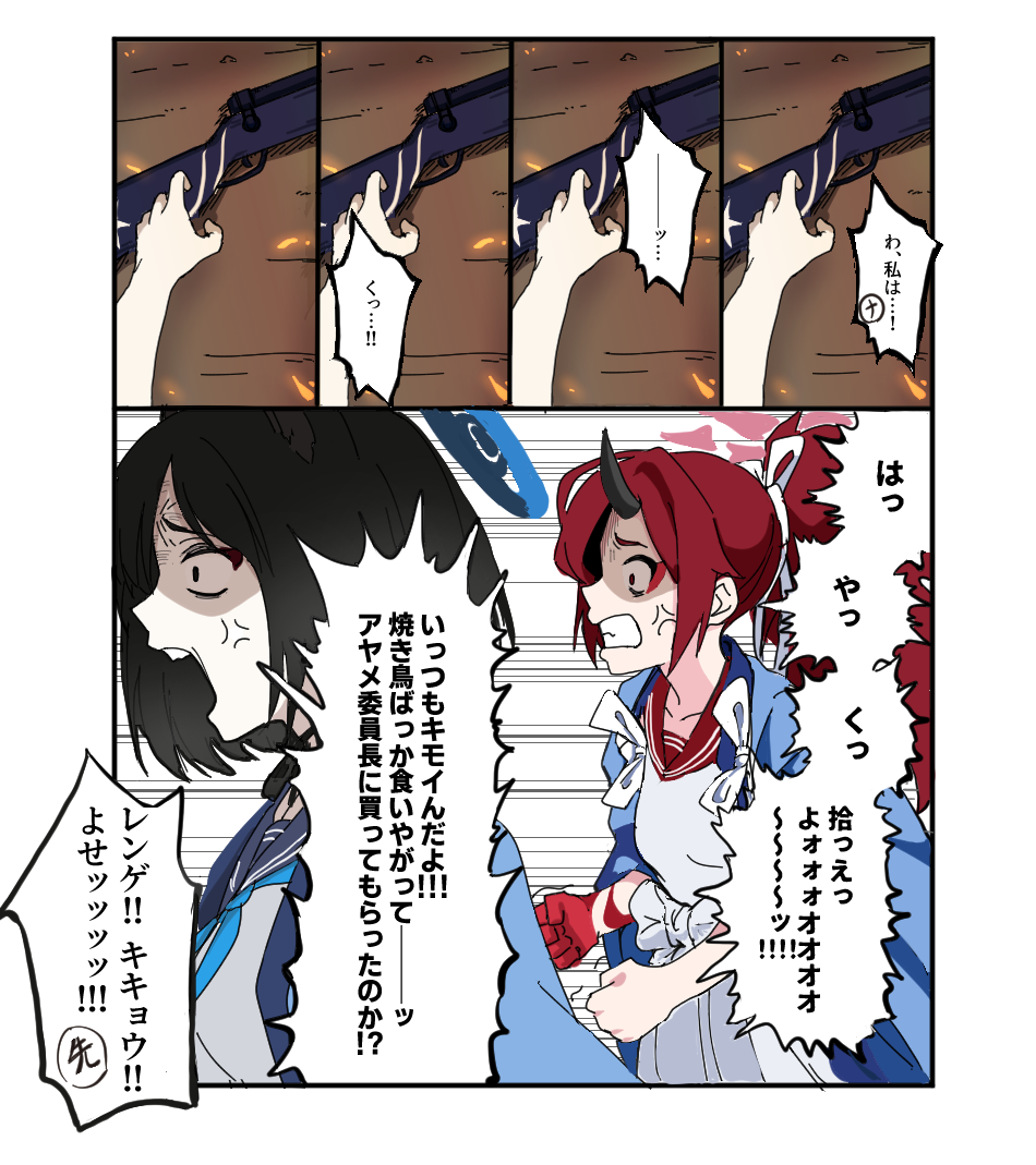 百花缭乱插画图片壁纸