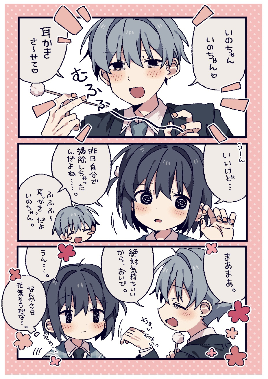耳垂插画图片壁纸