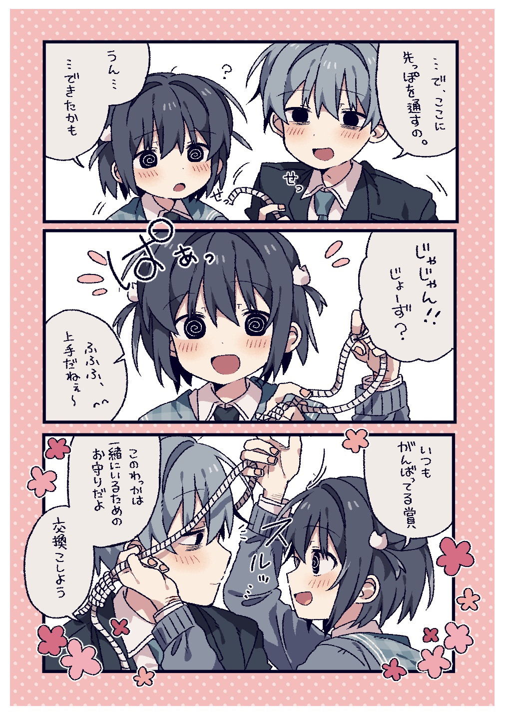 变化插画图片壁纸