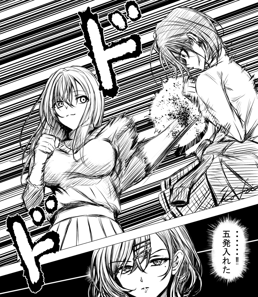 283专业漫画头像同人高清图