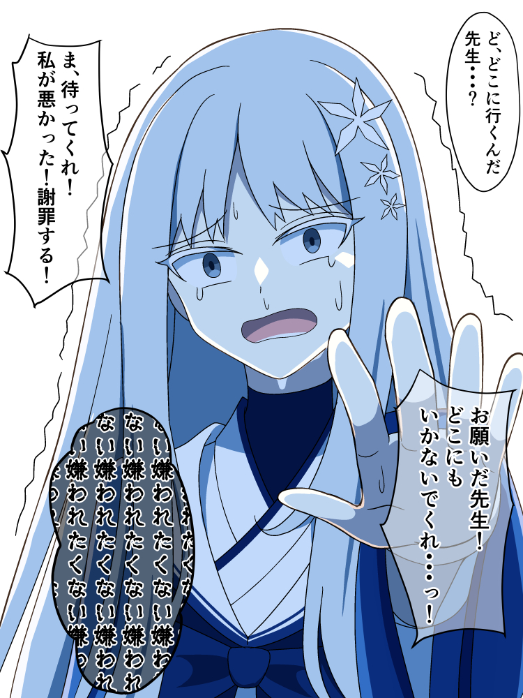 和娜格莎发生了一点口角插画图片壁纸