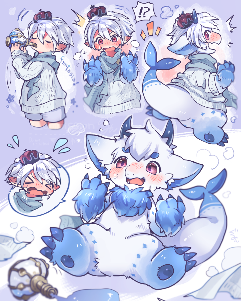 不良品の幻想薬でドラゴンになっちゃう子