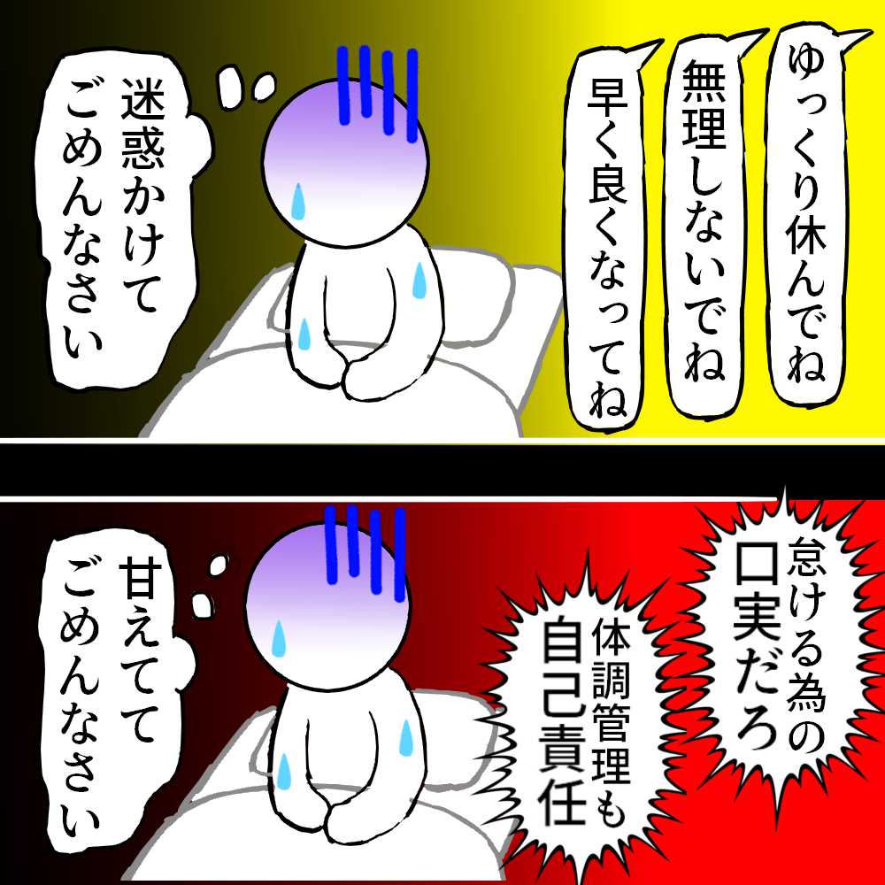 どう足掻いても怠け者头像同人高清图