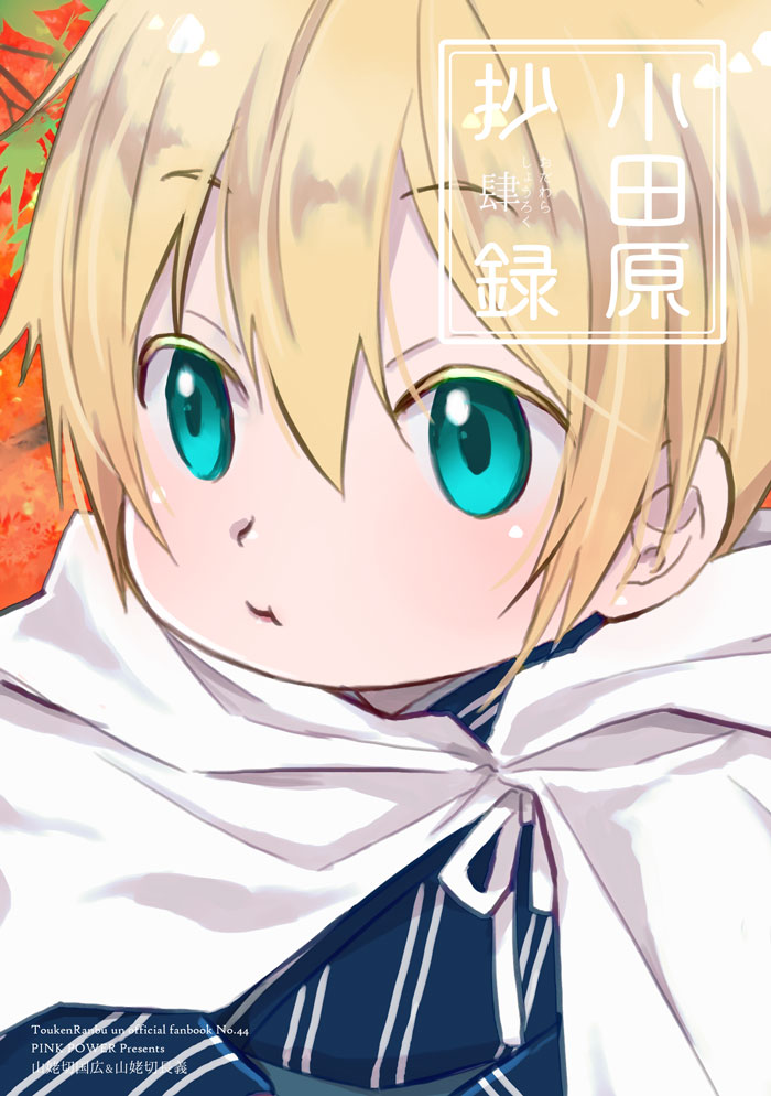 【12/17金瑠璃DR】新刊サンプル头像同人高清图