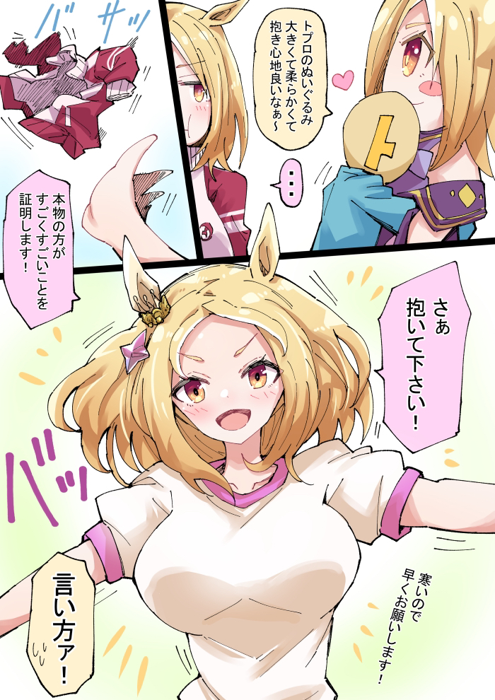 与布娃娃相比，娜丽塔顶卢德插画图片壁纸