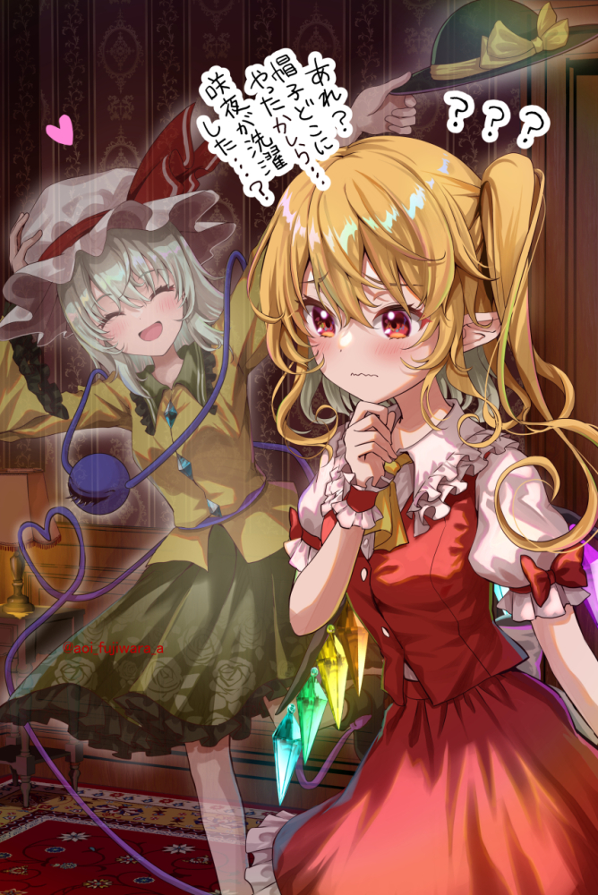 恋夫拉3-东方Project東方Project