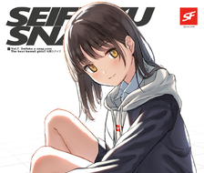 C103 新刊情報！ 「Seifuku×SNAP vol.7」