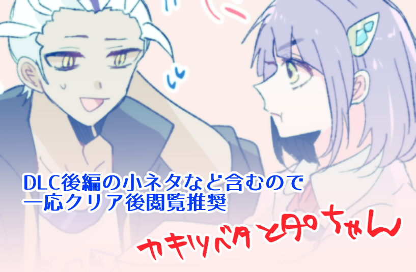 -什么插画图片壁纸