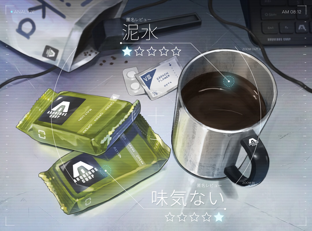 フィーカとレーション插画图片壁纸